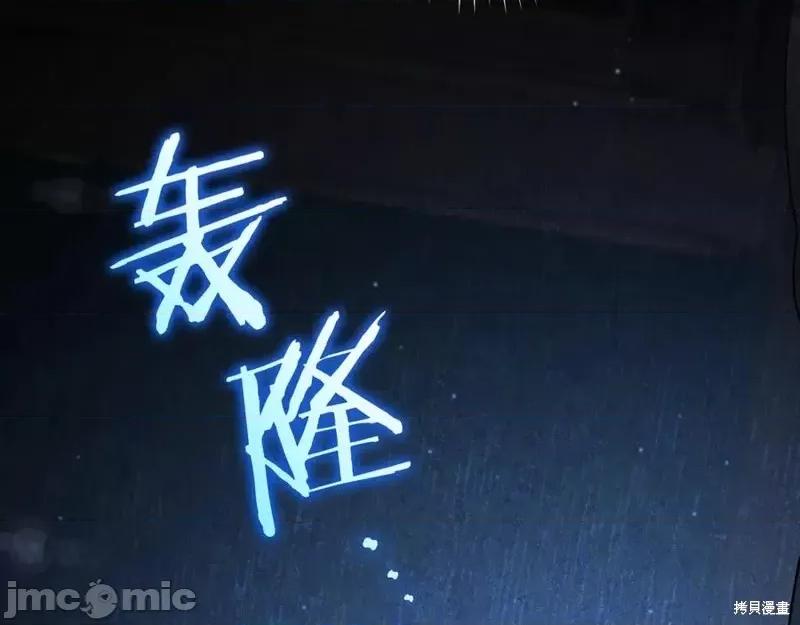 我与监狱大佬的秘密囚爱 我与监狱大佬的秘密囚爱17 第72页