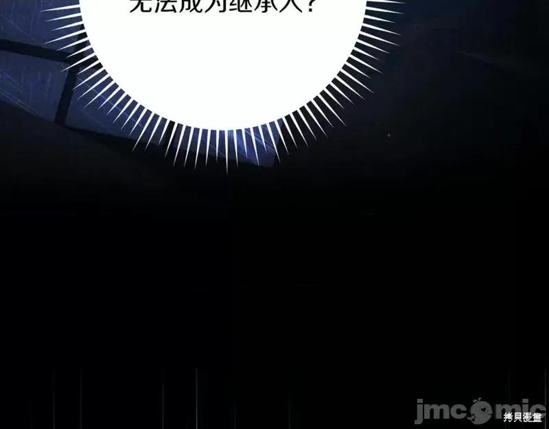 我与监狱大佬的秘密囚爱 我与监狱大佬的秘密囚爱17 第75页