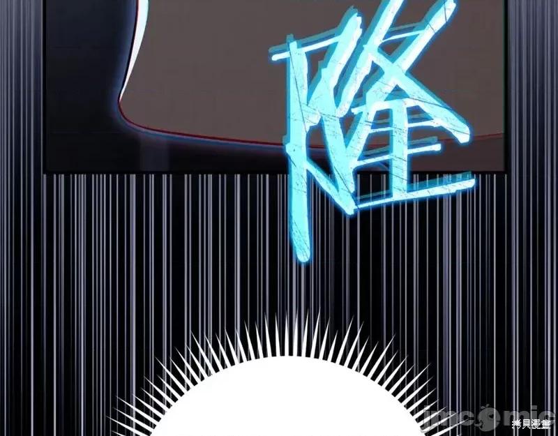 我与监狱大佬的秘密囚爱 我与监狱大佬的秘密囚爱17 第79页