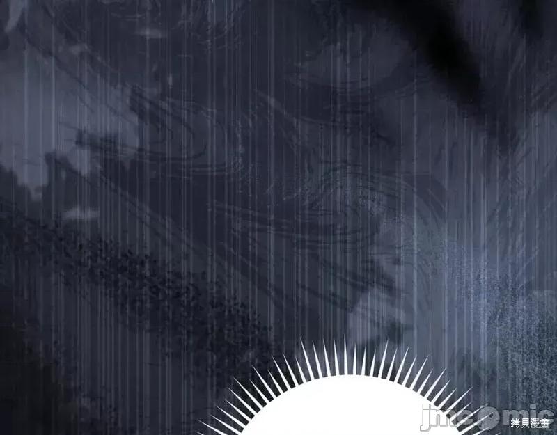我与监狱大佬的秘密囚爱 我与监狱大佬的秘密囚爱17 第84页