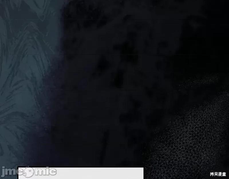 我与监狱大佬的秘密囚爱 我与监狱大佬的秘密囚爱17 第88页