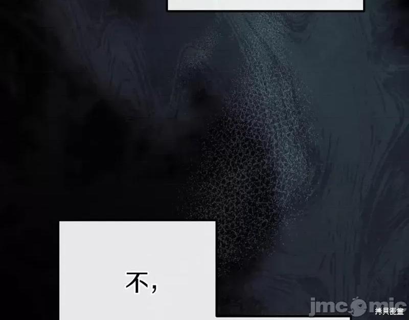 我与监狱大佬的秘密囚爱 我与监狱大佬的秘密囚爱17 第91页