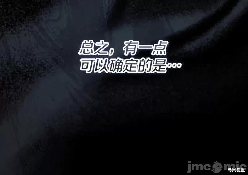 我与监狱大佬的秘密囚爱 我与监狱大佬的秘密囚爱17 第95页