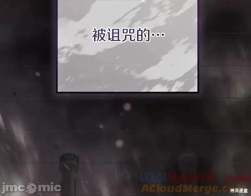 我与监狱大佬的秘密囚爱 我与监狱大佬的秘密囚爱17 第97页