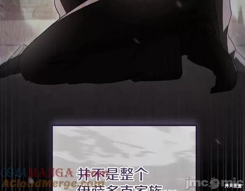 我与监狱大佬的秘密囚爱 我与监狱大佬的秘密囚爱17 第101页