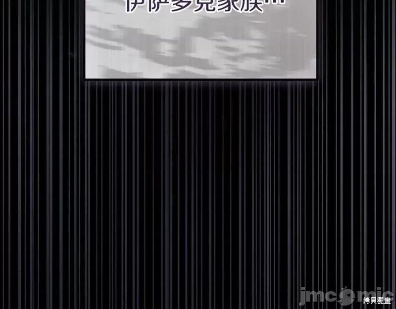 我与监狱大佬的秘密囚爱 我与监狱大佬的秘密囚爱17 第102页