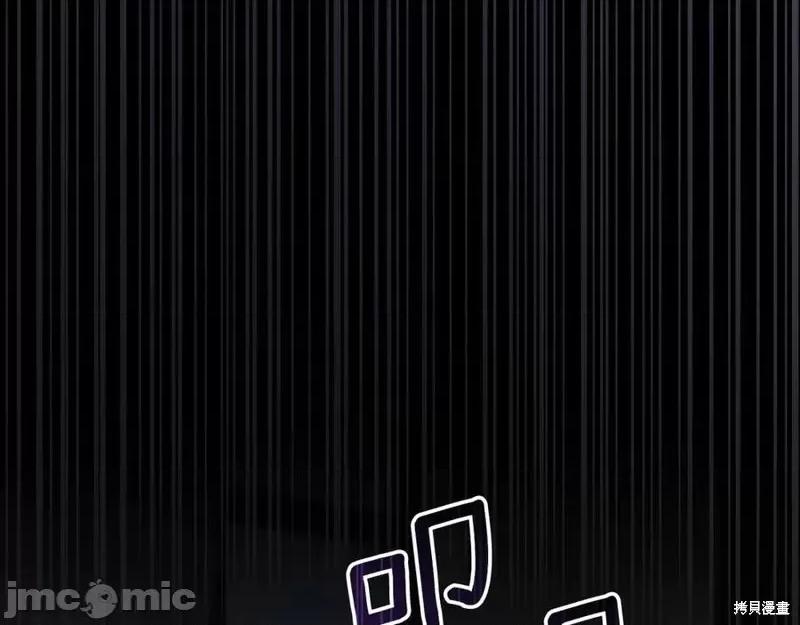 我与监狱大佬的秘密囚爱 我与监狱大佬的秘密囚爱17 第103页