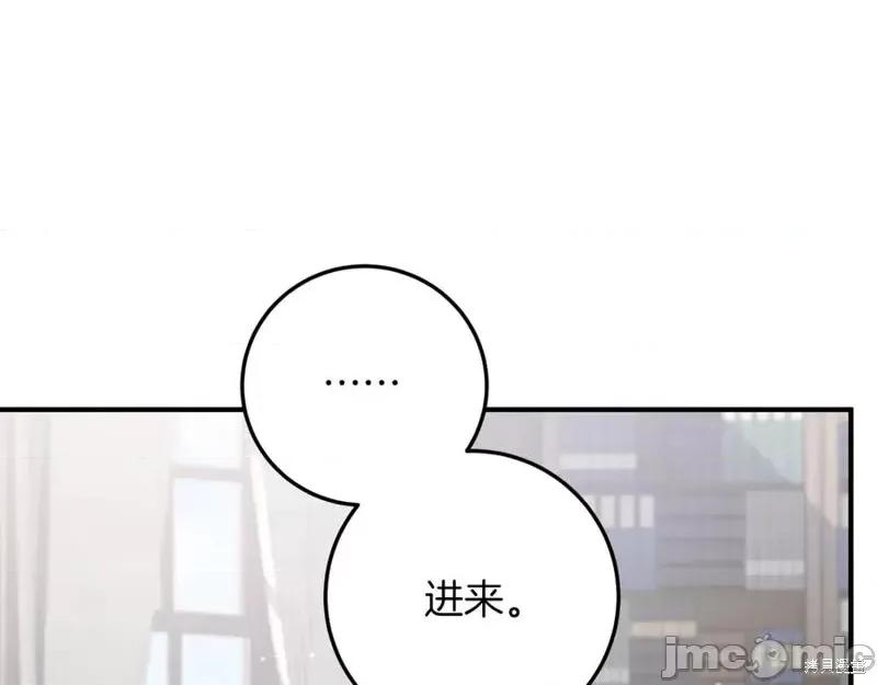我与监狱大佬的秘密囚爱 我与监狱大佬的秘密囚爱17 第108页