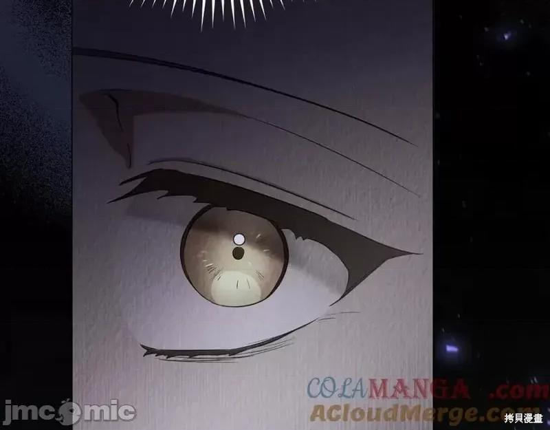 我与监狱大佬的秘密囚爱 我与监狱大佬的秘密囚爱17 第121页