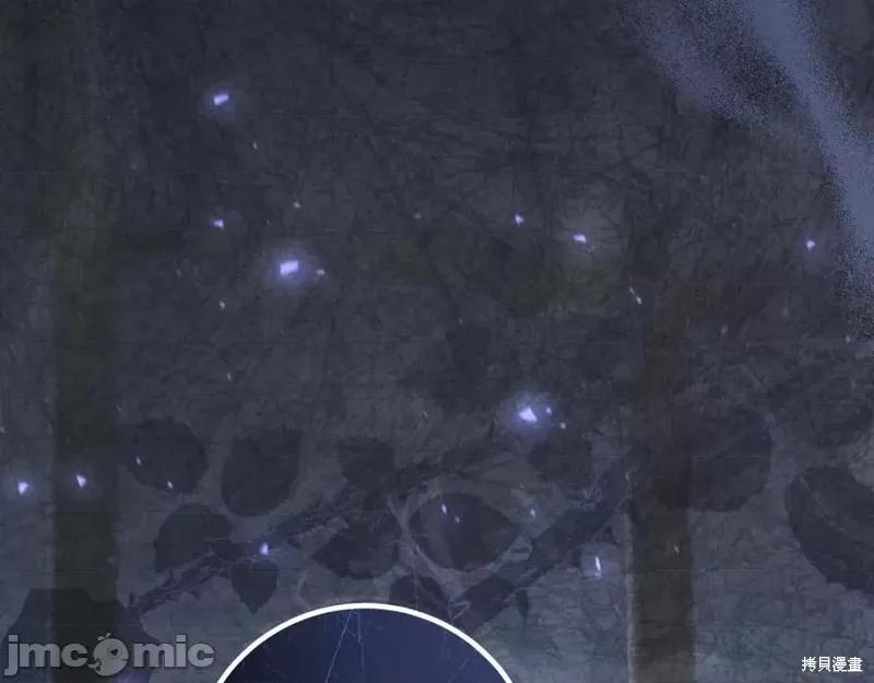 我与监狱大佬的秘密囚爱 我与监狱大佬的秘密囚爱17 第123页