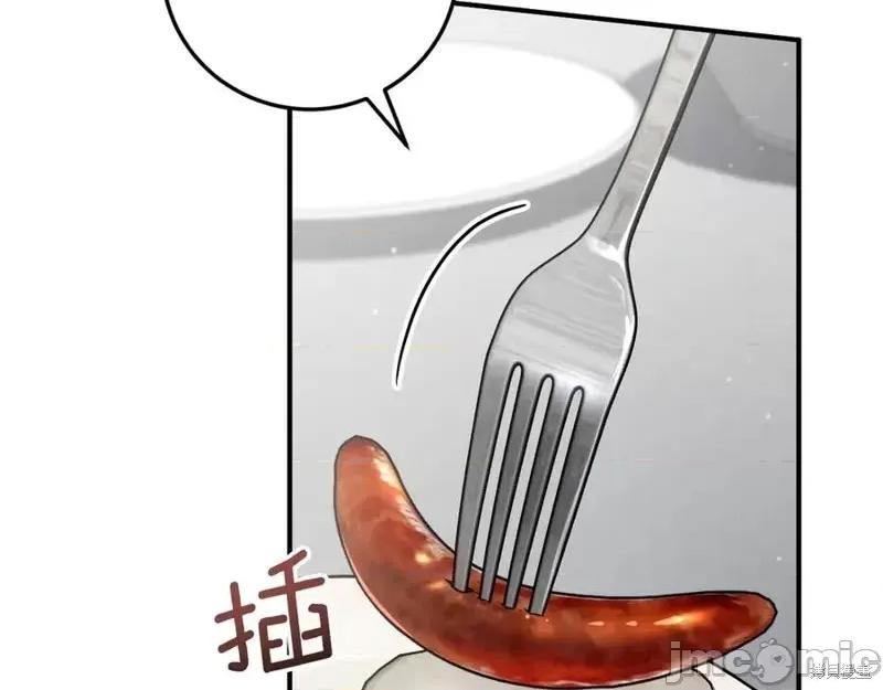 我与监狱大佬的秘密囚爱 我与监狱大佬的秘密囚爱17 第135页