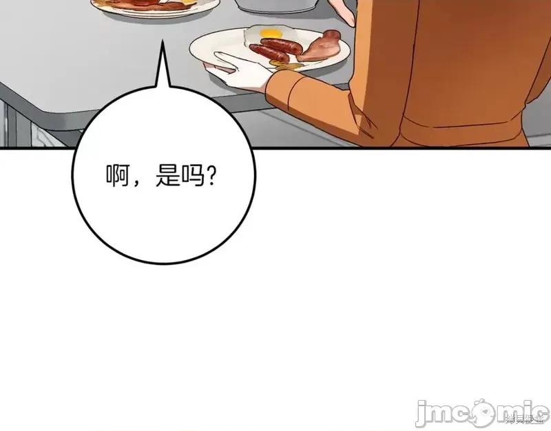 我与监狱大佬的秘密囚爱 我与监狱大佬的秘密囚爱17 第139页