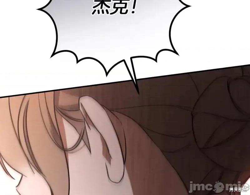 我与监狱大佬的秘密囚爱 我与监狱大佬的秘密囚爱17 第176页
