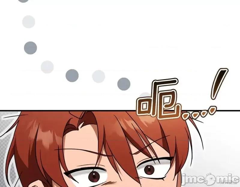 我与监狱大佬的秘密囚爱 我与监狱大佬的秘密囚爱17 第183页