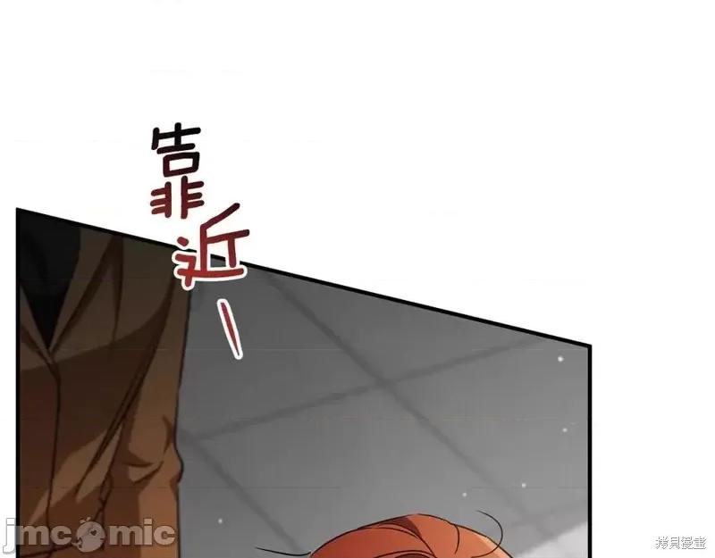 我与监狱大佬的秘密囚爱 我与监狱大佬的秘密囚爱17 第186页