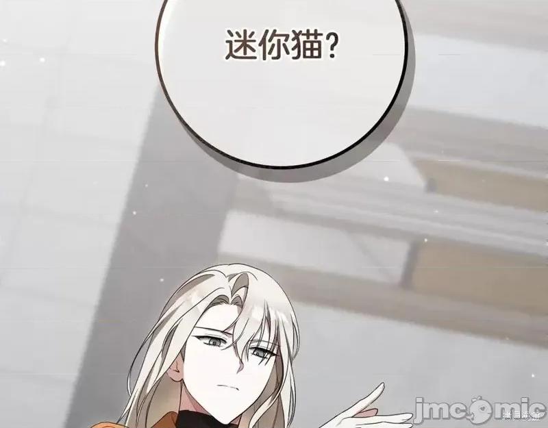 我与监狱大佬的秘密囚爱 我与监狱大佬的秘密囚爱17 第195页