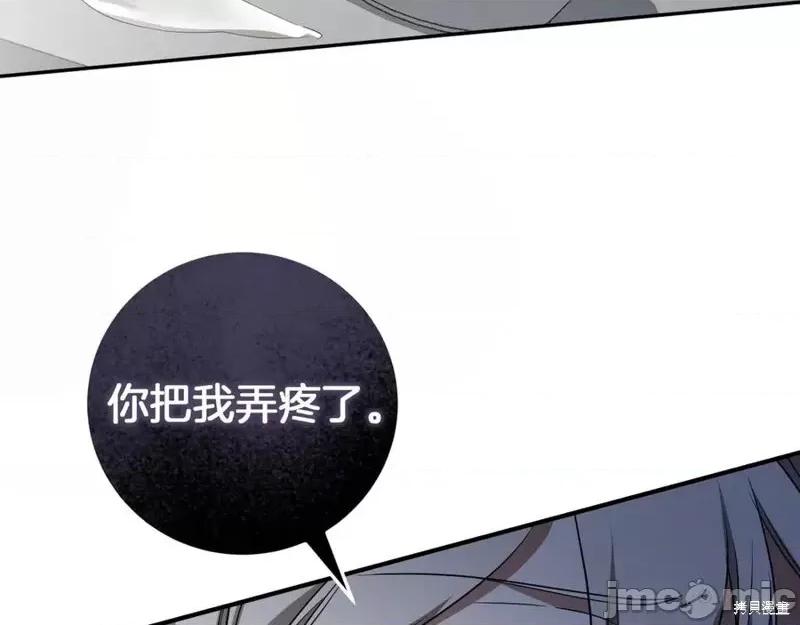 我与监狱大佬的秘密囚爱 我与监狱大佬的秘密囚爱17 第198页