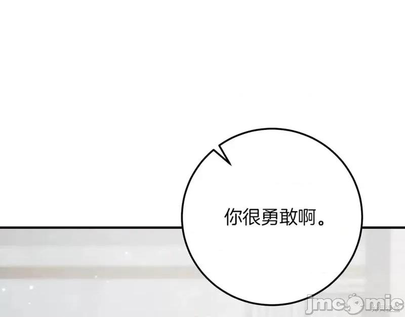 我与监狱大佬的秘密囚爱 我与监狱大佬的秘密囚爱17 第216页
