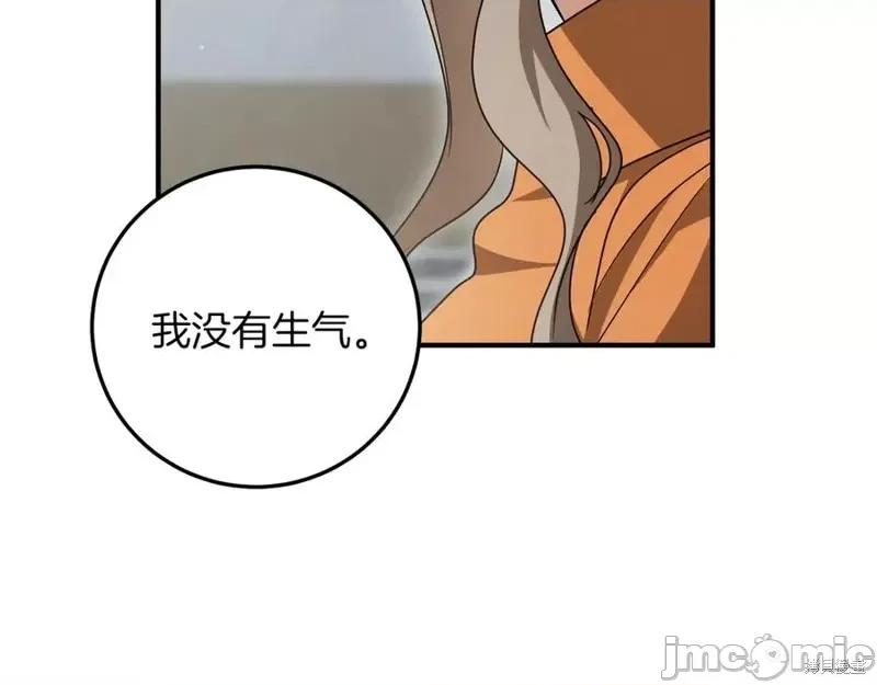 我与监狱大佬的秘密囚爱 我与监狱大佬的秘密囚爱17 第224页