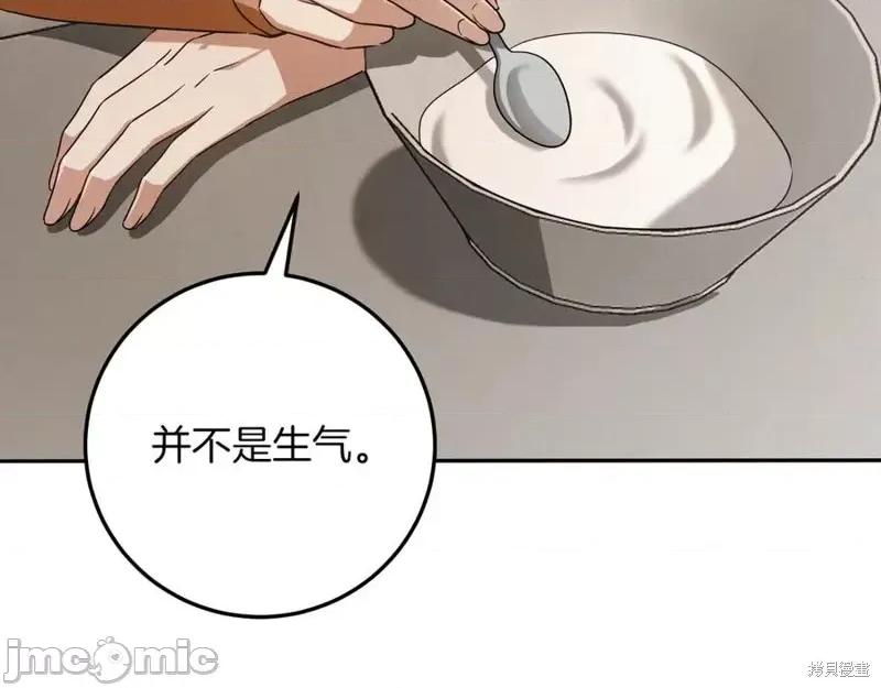 我与监狱大佬的秘密囚爱 我与监狱大佬的秘密囚爱17 第228页