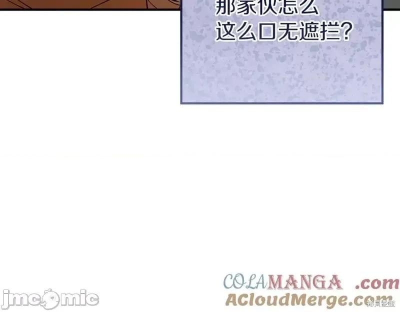 我与监狱大佬的秘密囚爱 我与监狱大佬的秘密囚爱17 第237页
