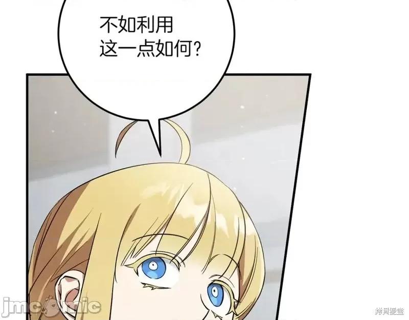 我与监狱大佬的秘密囚爱 我与监狱大佬的秘密囚爱17 第251页