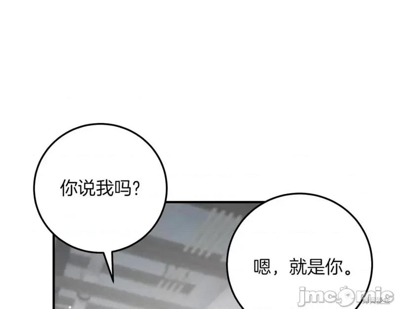 我与监狱大佬的秘密囚爱 我与监狱大佬的秘密囚爱17 第258页
