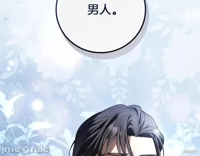 我与监狱大佬的秘密囚爱 我与监狱大佬的秘密囚爱17 第276页
