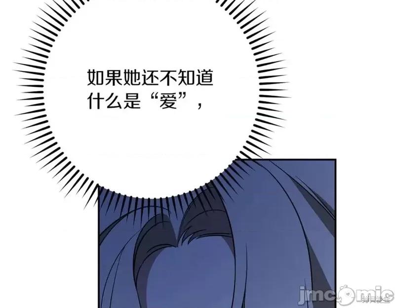 我与监狱大佬的秘密囚爱 我与监狱大佬的秘密囚爱17 第283页