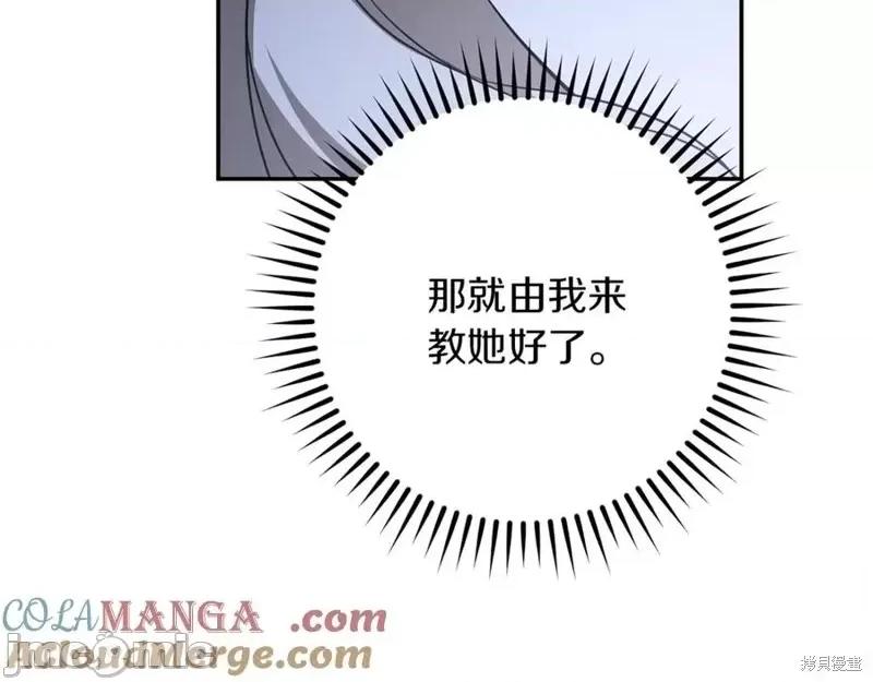 我与监狱大佬的秘密囚爱 我与监狱大佬的秘密囚爱17 第285页