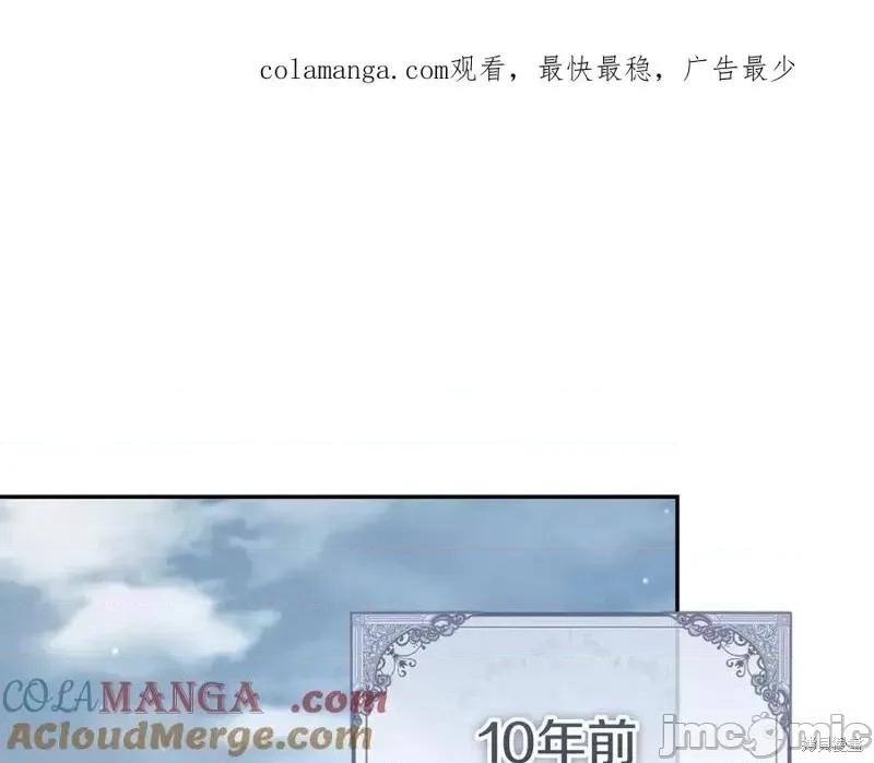 我与监狱大佬的秘密囚爱 我与监狱大佬的秘密囚爱18 第1页
