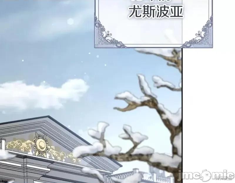 我与监狱大佬的秘密囚爱 我与监狱大佬的秘密囚爱18 第2页