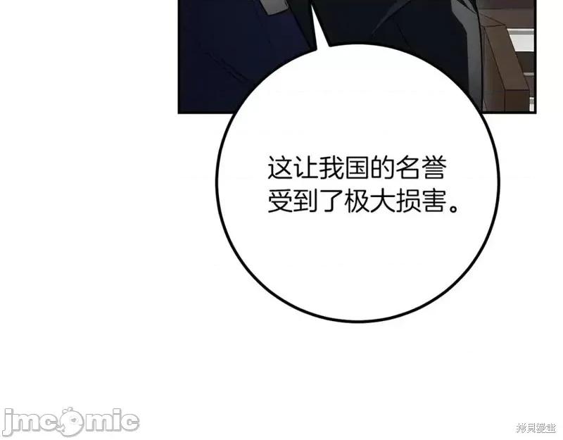 我与监狱大佬的秘密囚爱 我与监狱大佬的秘密囚爱18 第6页