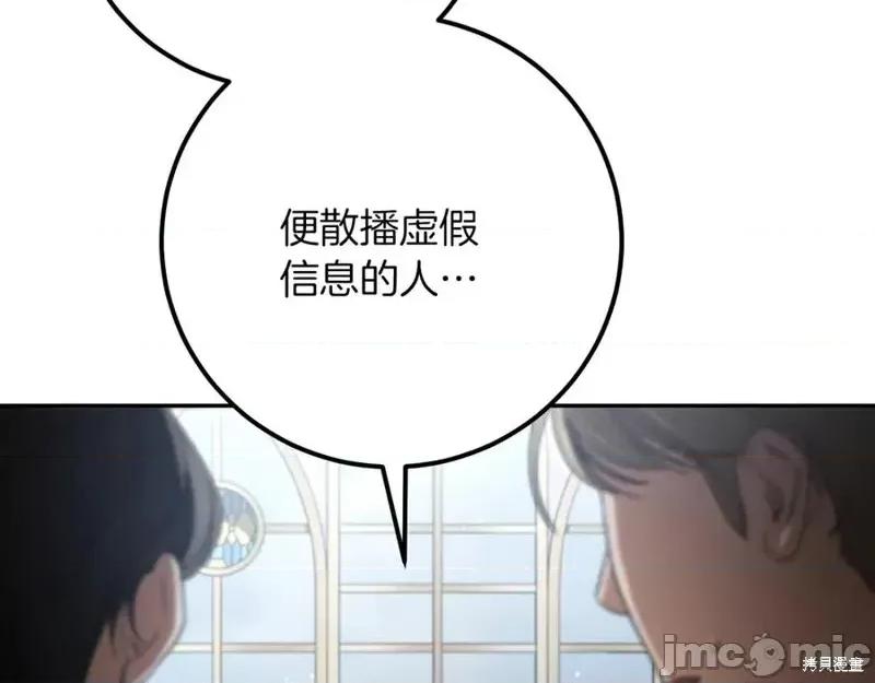 我与监狱大佬的秘密囚爱 我与监狱大佬的秘密囚爱18 第8页