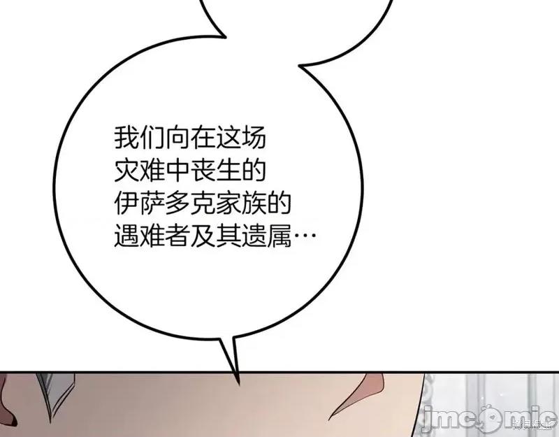 我与监狱大佬的秘密囚爱 我与监狱大佬的秘密囚爱18 第12页
