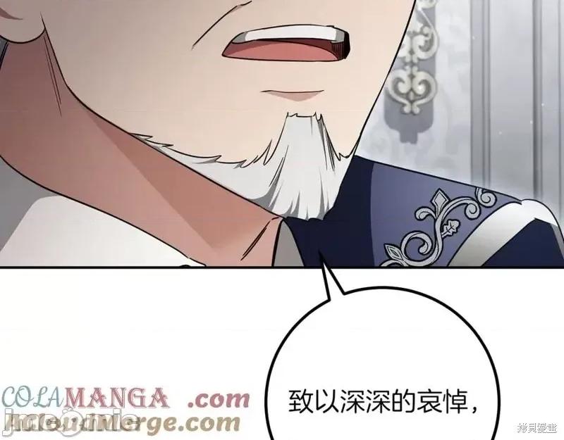 我与监狱大佬的秘密囚爱 我与监狱大佬的秘密囚爱18 第13页