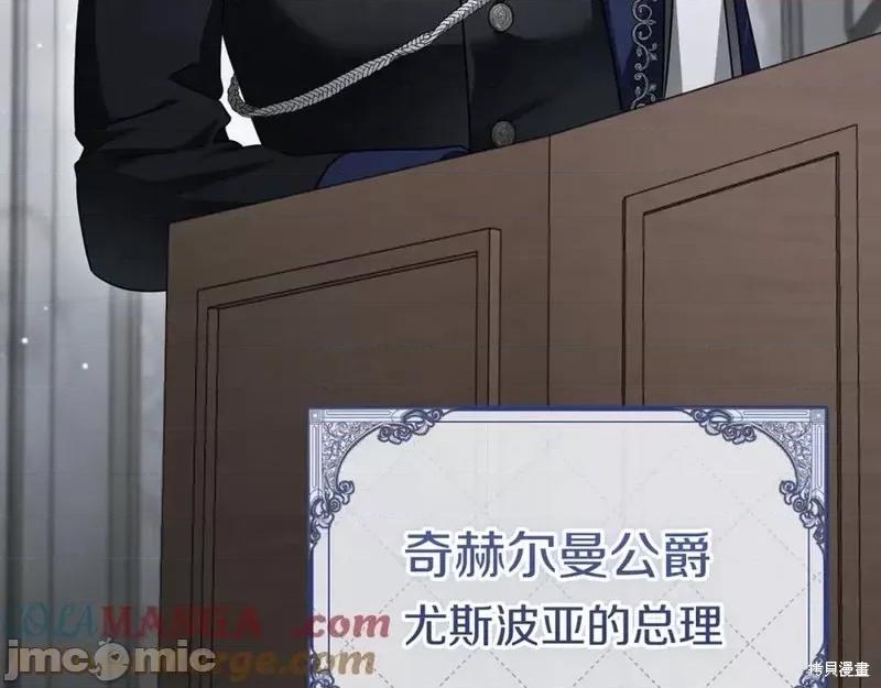 我与监狱大佬的秘密囚爱 我与监狱大佬的秘密囚爱18 第17页