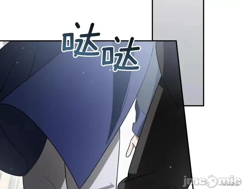 我与监狱大佬的秘密囚爱 我与监狱大佬的秘密囚爱18 第22页