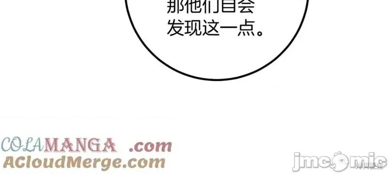 我与监狱大佬的秘密囚爱 我与监狱大佬的秘密囚爱18 第29页
