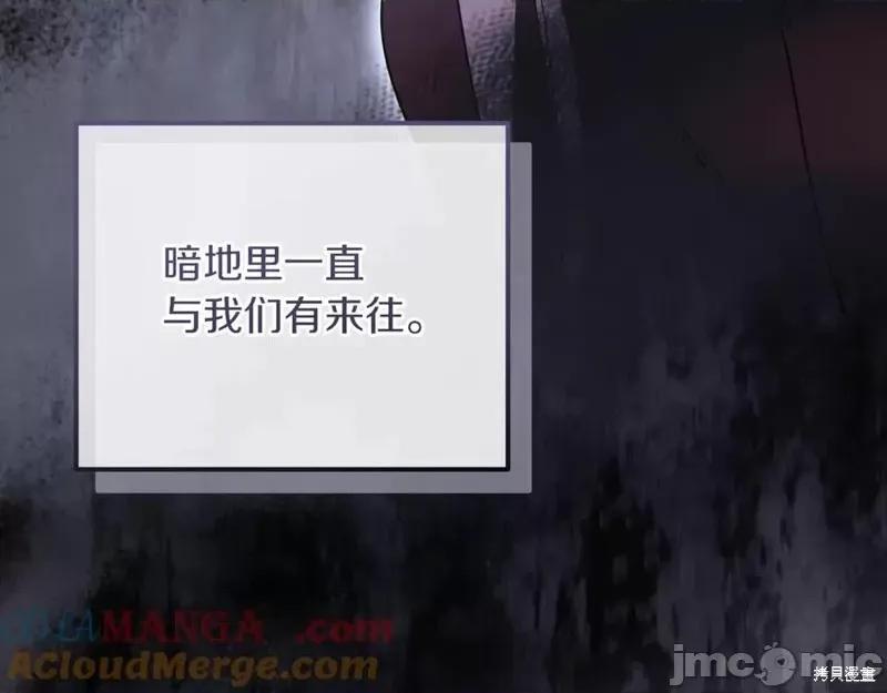 我与监狱大佬的秘密囚爱 我与监狱大佬的秘密囚爱18 第45页