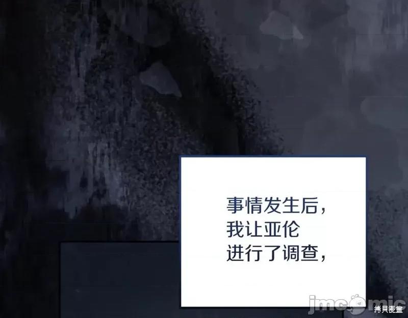 我与监狱大佬的秘密囚爱 我与监狱大佬的秘密囚爱18 第47页