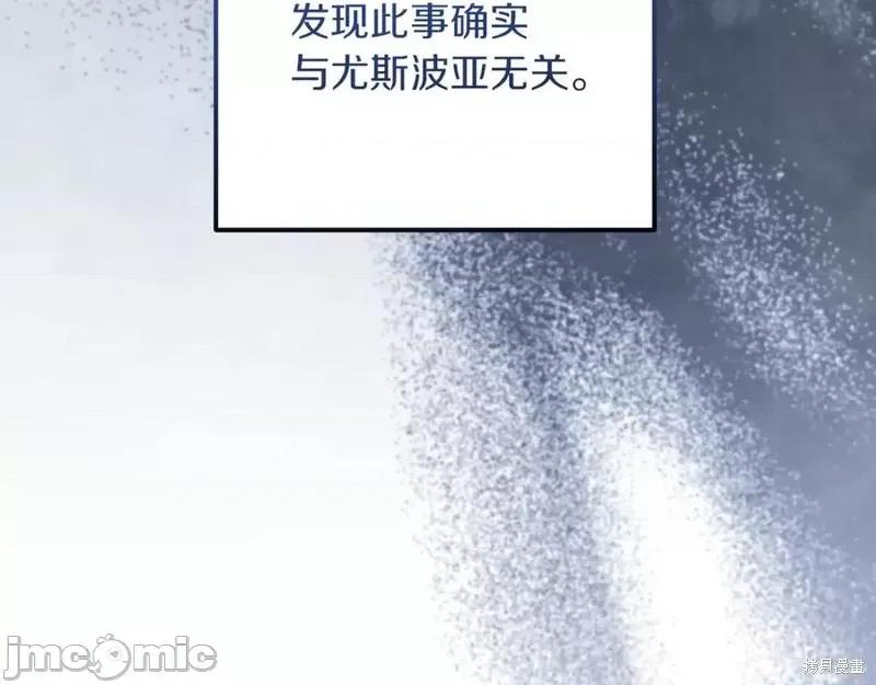 我与监狱大佬的秘密囚爱 我与监狱大佬的秘密囚爱18 第50页