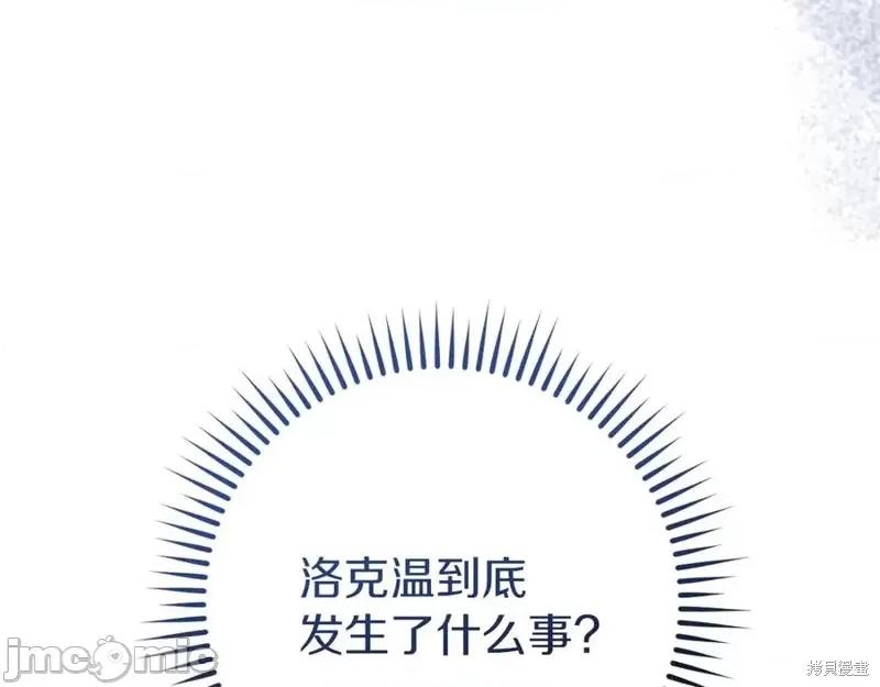 我与监狱大佬的秘密囚爱 我与监狱大佬的秘密囚爱18 第52页