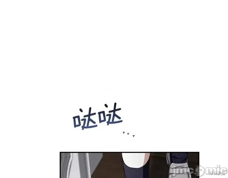我与监狱大佬的秘密囚爱 我与监狱大佬的秘密囚爱18 第56页