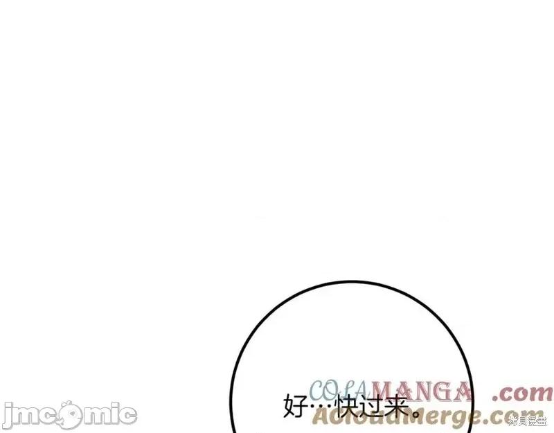 我与监狱大佬的秘密囚爱 我与监狱大佬的秘密囚爱18 第65页