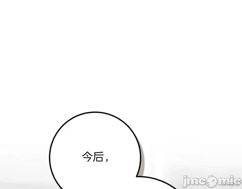 我与监狱大佬的秘密囚爱 我与监狱大佬的秘密囚爱18 第68页