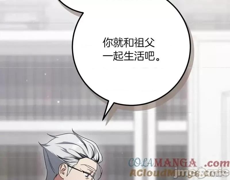 我与监狱大佬的秘密囚爱 我与监狱大佬的秘密囚爱18 第69页