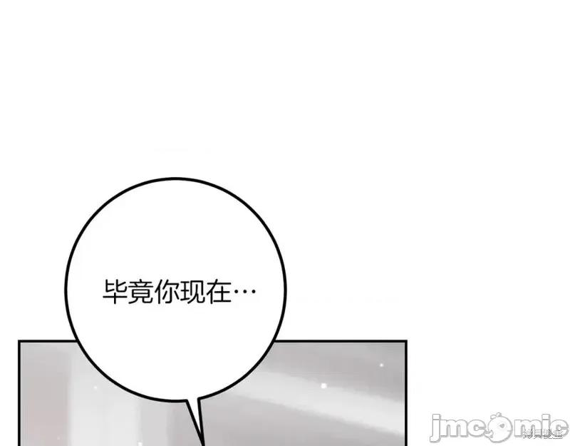 我与监狱大佬的秘密囚爱 我与监狱大佬的秘密囚爱18 第72页