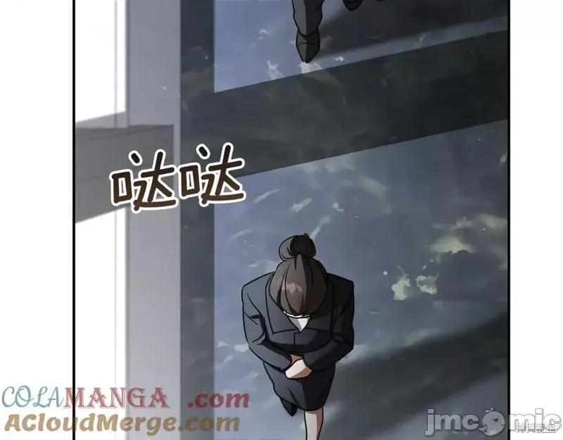 我与监狱大佬的秘密囚爱 我与监狱大佬的秘密囚爱18 第85页