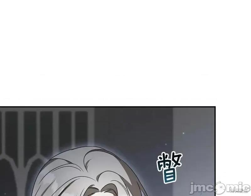 我与监狱大佬的秘密囚爱 我与监狱大佬的秘密囚爱18 第87页